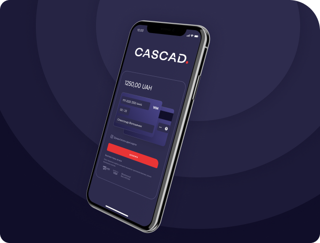 Интуитивно понятная страница оплаты - Cascad.com