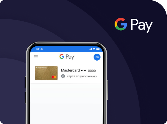 Оплата з Google Pay - Cascad.com